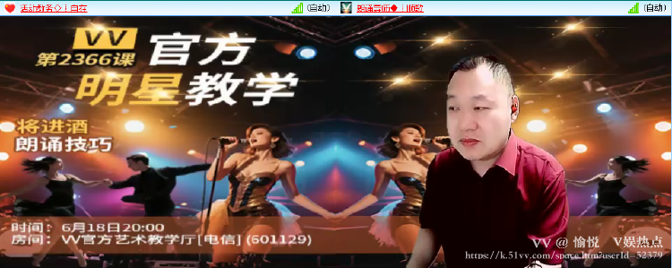 愉悦🎤V娱热点