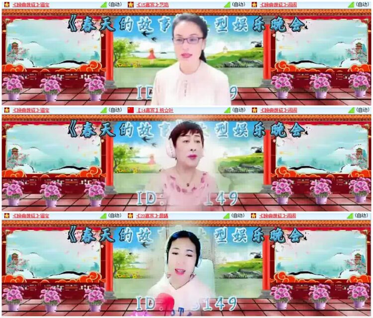 淡然🎤V娱热点