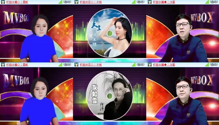 浓茶🎤V娱热点