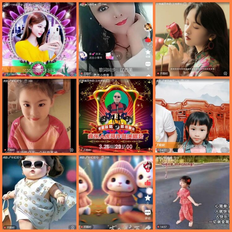 安然🎤V娱热点