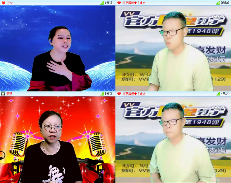 芯薇🎤V娱热点