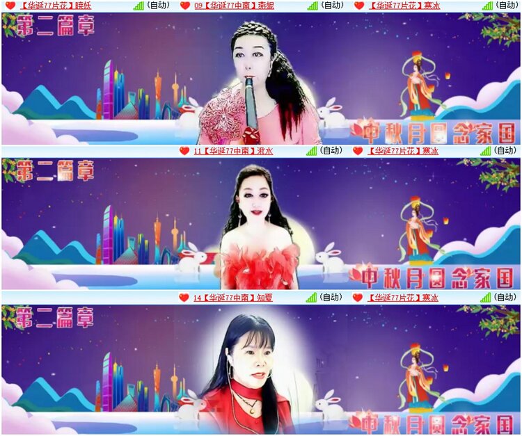 漂泊🎤V娱热点