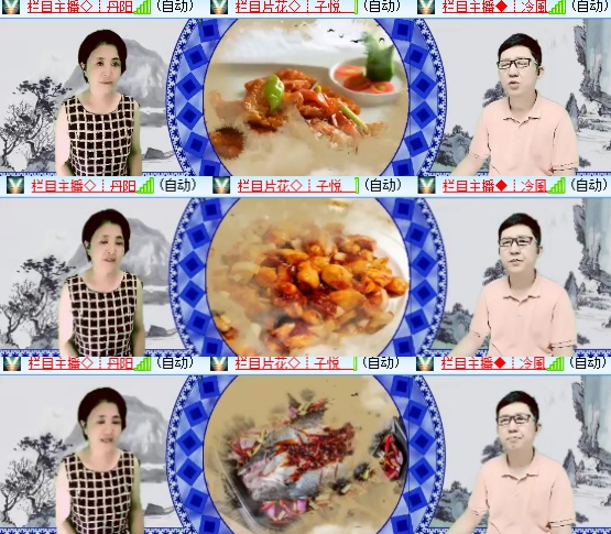 小六🎤V娱热点