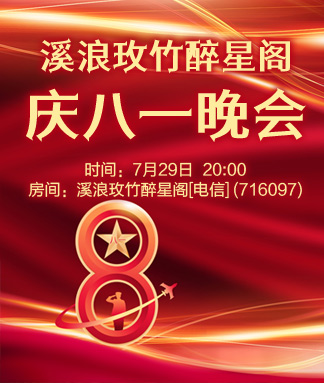 晓寒🎤V娱热点：