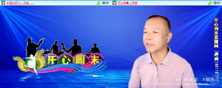 无言🎤V娱热点