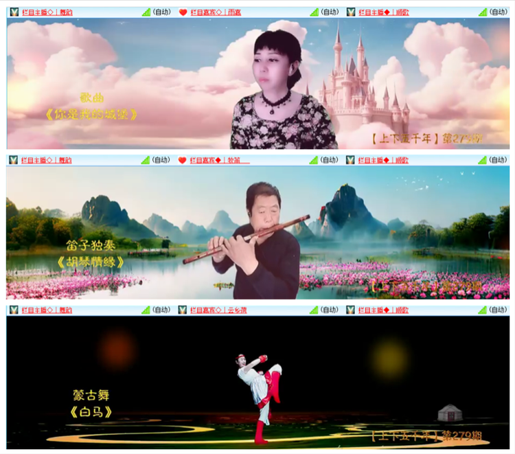 凡人🎤V娱热点