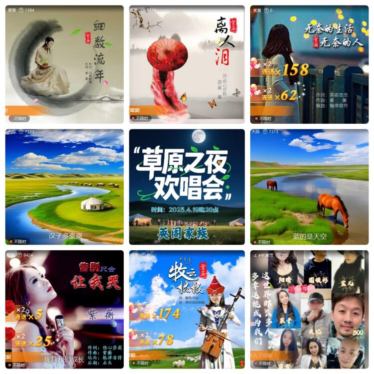 若雨🎤V娱热点