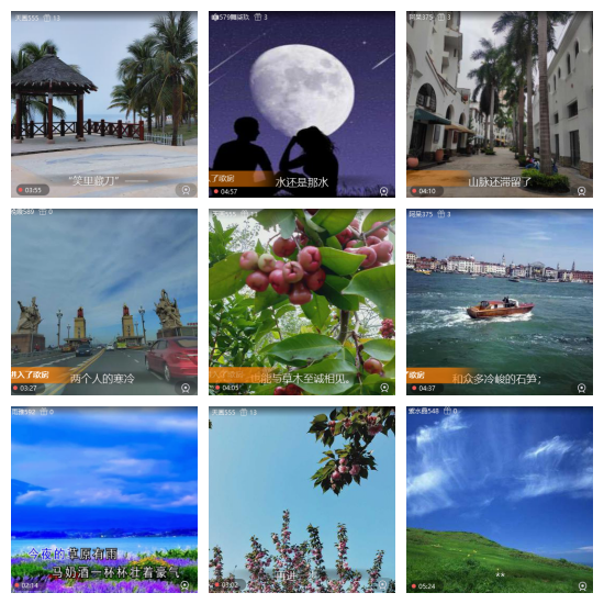 芯薇🎤V娱热点