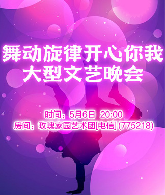 雪儿🎤V娱热点