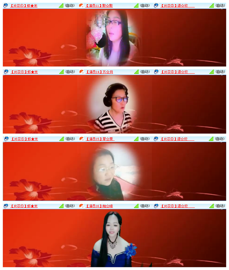 雪儿🎤V娱热点