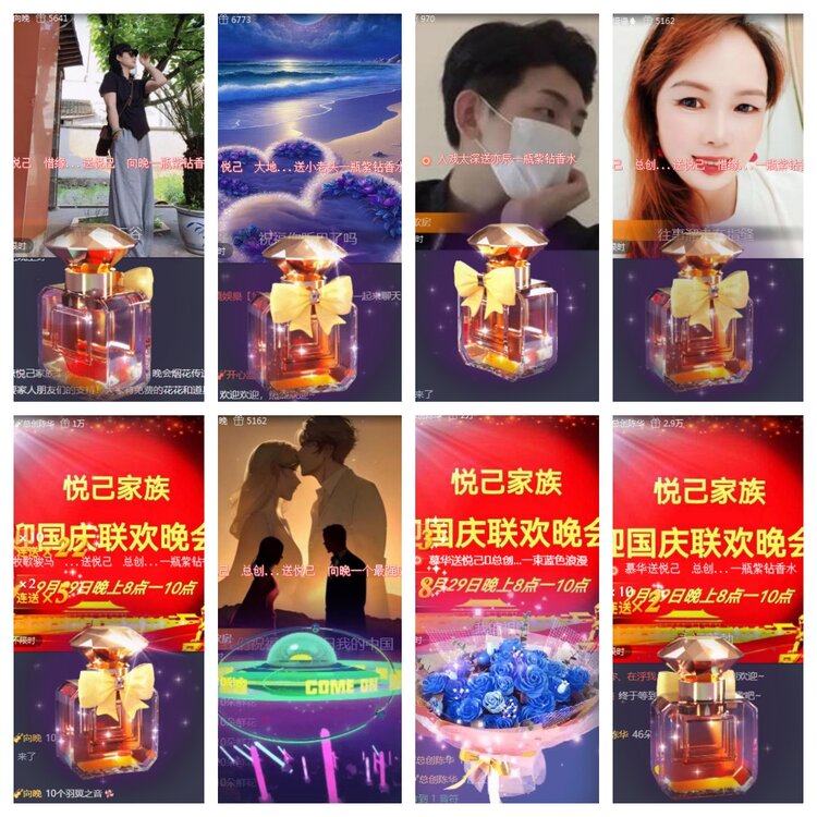 海燕🎤V娱热点