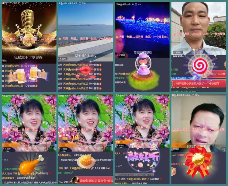 背影🎤V娱热点