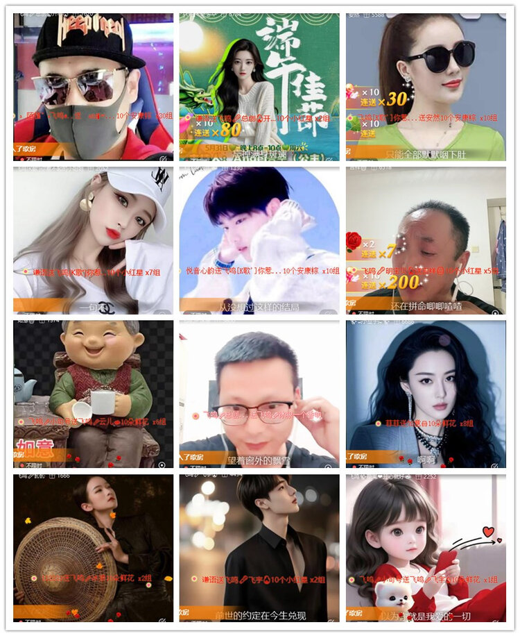 飘雪🎤V娱热点