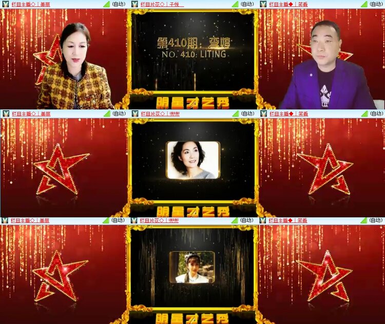 思点🎤V娱热点