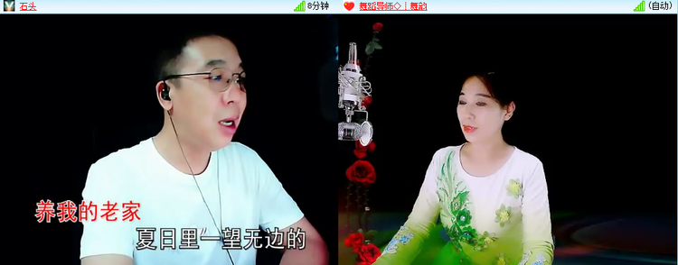 漂泊🎤V娱热点