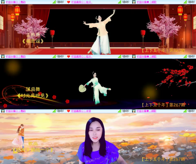 芯薇🎤V娱热点