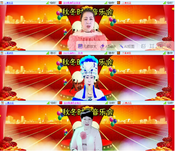 小朵🎤V娱热点