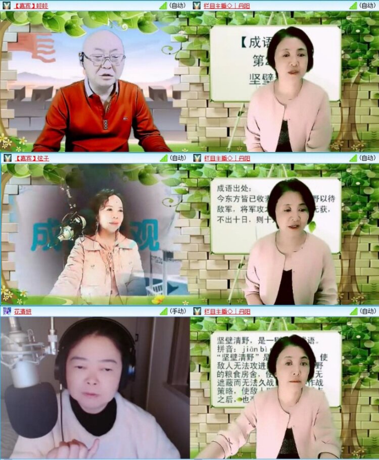 苏苏🎤V娱热点