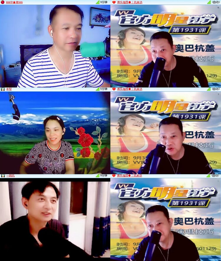 思点🎤V娱热点