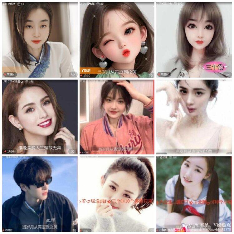 阿呆🎤V娱热点