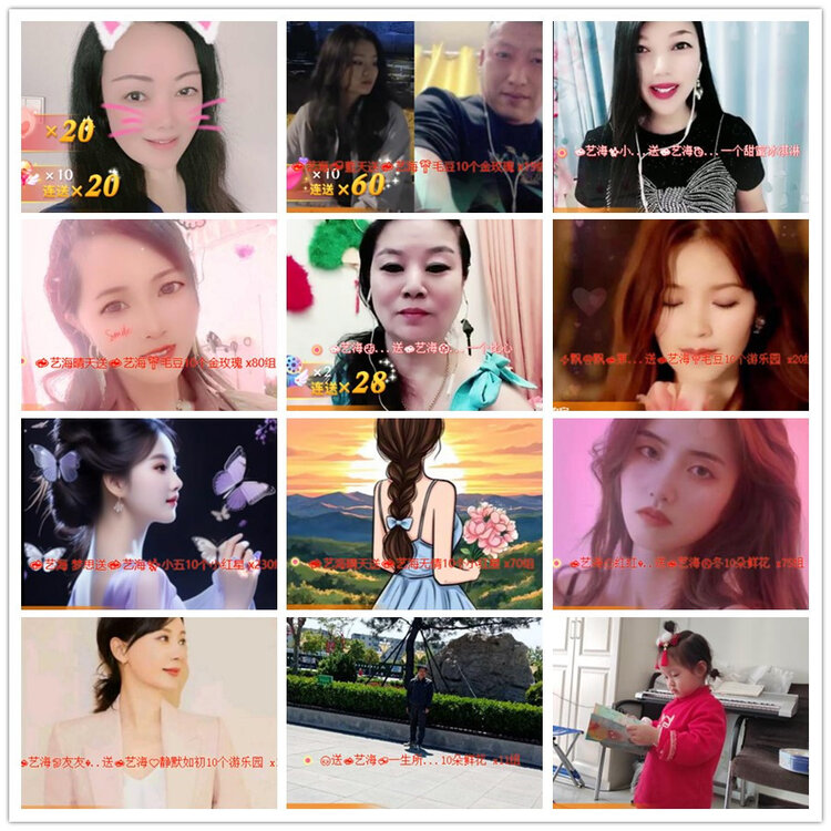 飘雪🎤V娱热点