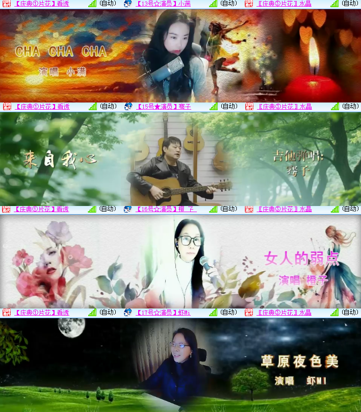 海燕🎤V娱热点