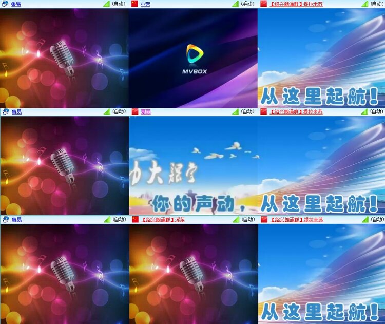 思点🎤V娱热点