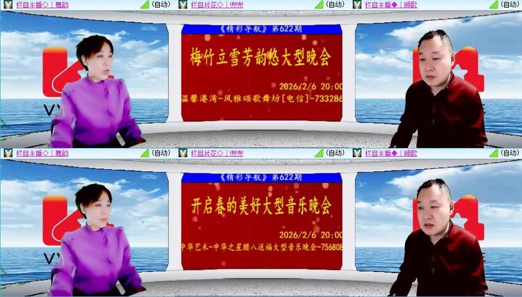 若雨🎤V娱热点