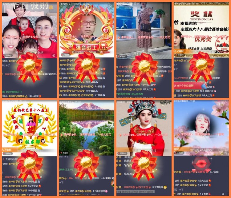 安然🎤V娱热点