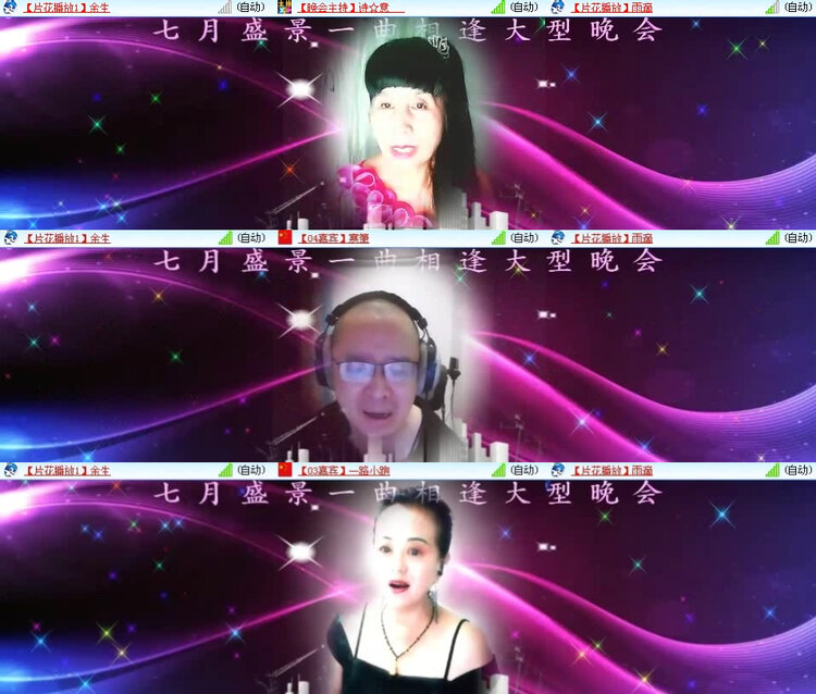 风景🎤V娱热点