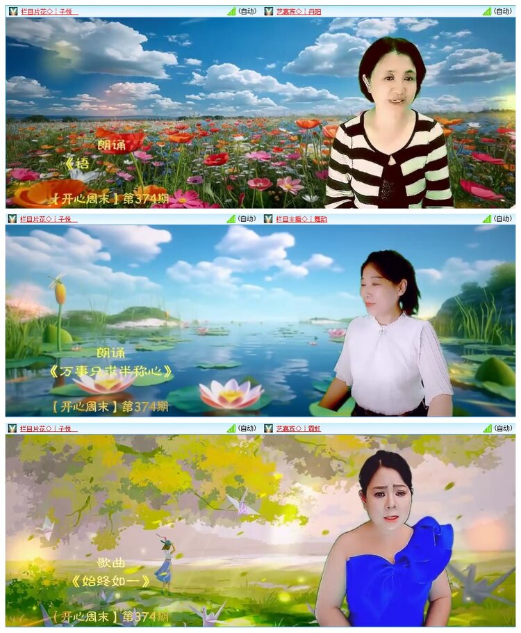 墨馨儿🎤V娱热点