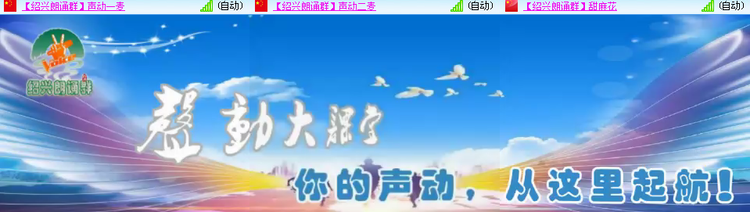 听云🎤V娱热点