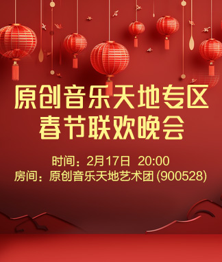 雨田🎤V娱热点