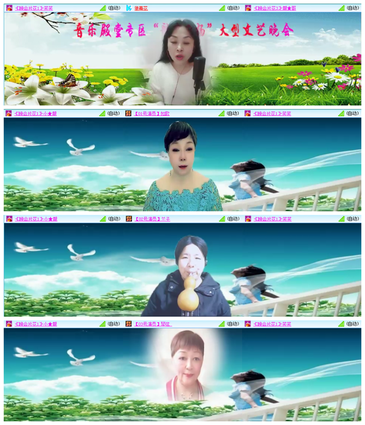 听云🎤V娱热点