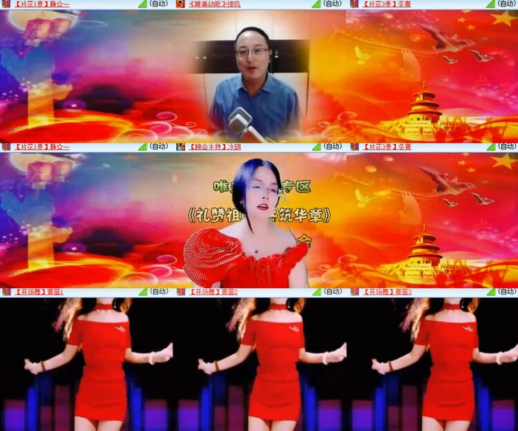 心玫🎤V娱热点