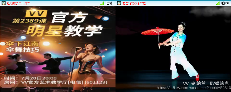 纳兰＿🎤V娱热点