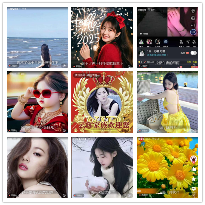 小路🎤V娱热点