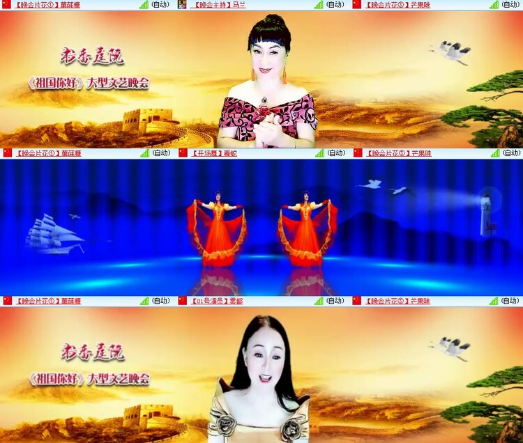 思点🎤V娱热点