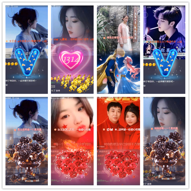 雪儿🎤V娱热点