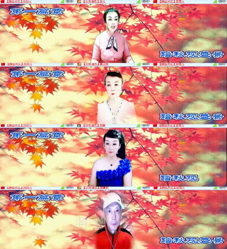 心玫🎤V娱热点