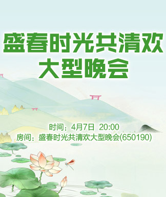 北斗🎤V娱热点