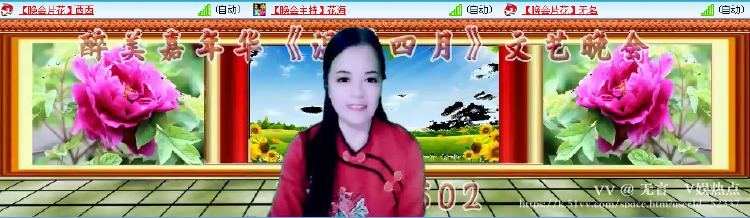 无言🎤V娱热点