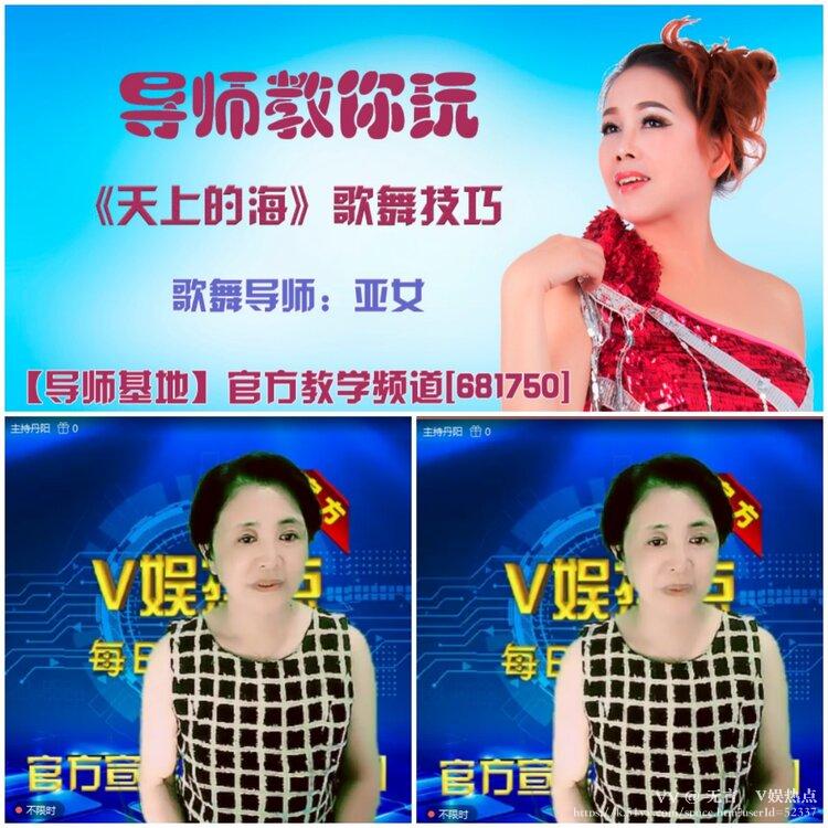 无言🎤V娱热点