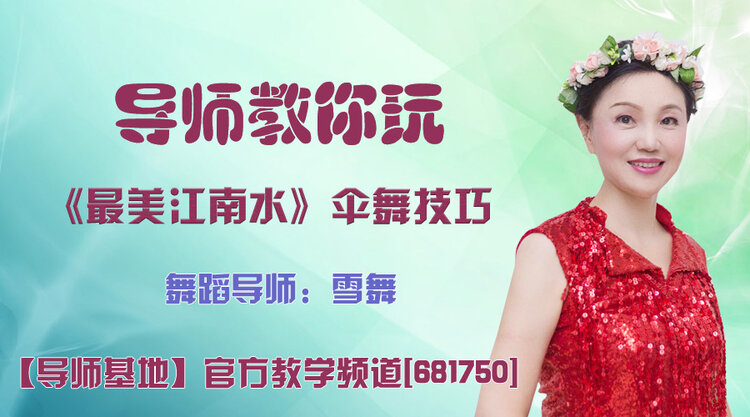 听云🎤V娱热点