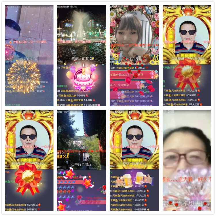 杜影🎤V娱热点