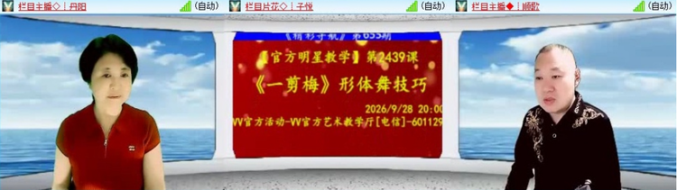 无言🎤V娱热点