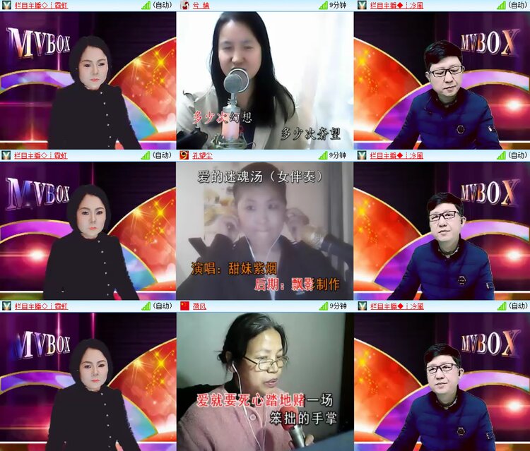 安然🎤V娱热点