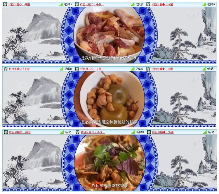 凡人🎤V娱热点