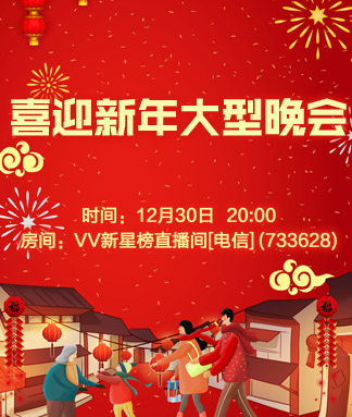 雨田🎤V娱热点