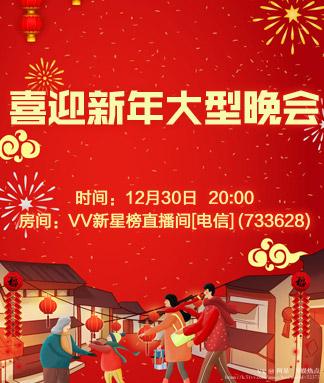 阿呆🎤V娱热点